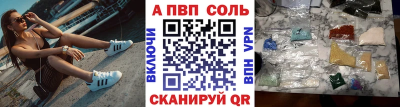 Купить АМФЕТАМИН  Кокаин  ГАШИШ  Меф мяу мяу  Бошки Шишки  Тулун