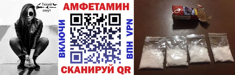 Купить закладки  Тулун  Амфетамин Premium 