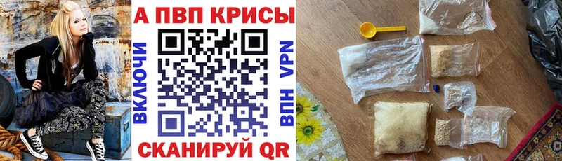 Альфа ПВП СК КРИС  Купить  Тулун 