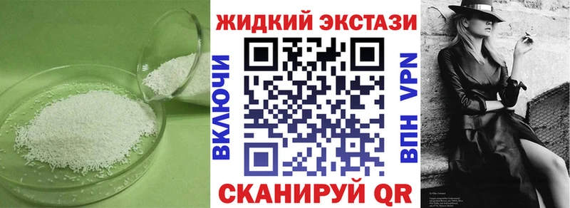 Купить закладки  Тулун  Бутират вода 