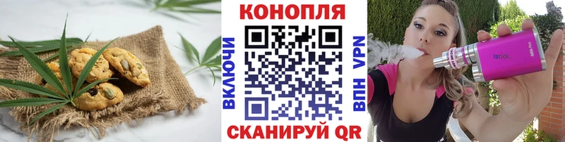 Cannafood марихуана  Купить  Тулун 