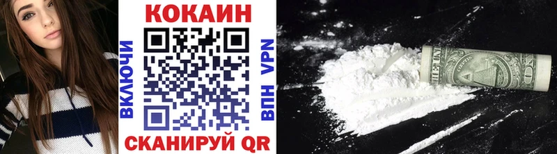 Cocaine Перу Купить где Тулун