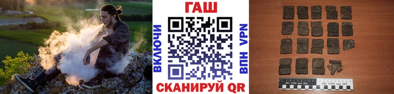 Купить  Тулун  Гашиш Ice-O-Lator 