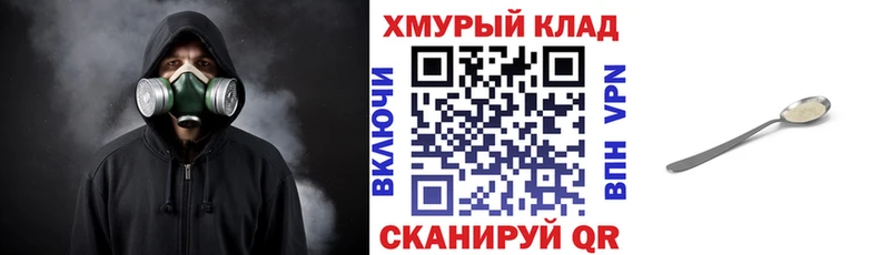 ГЕРОИН гречка  Купить закладки  Тулун 