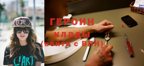 метамфетамин Нестеровская