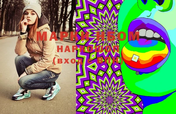 амфетамин Калининец