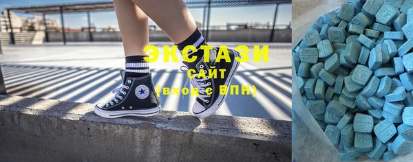 метамфетамин Нестеровская