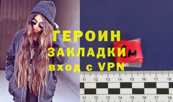 амфетамин Калининец