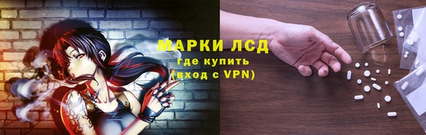 метамфетамин Нестеровская