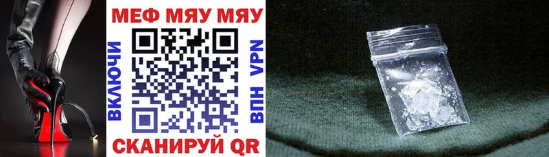 Купить где  Тулун  Мефедрон мука 