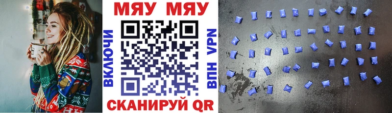 МЕФ мука Тулун